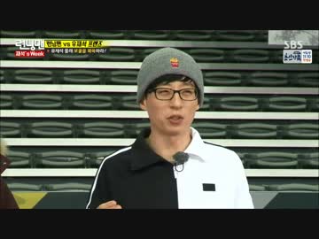ランニングマン 170219 1/4