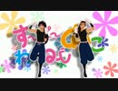 【RKRN_M.M.D】五年い組ですーぱーぬこ=^_^=わ.ーるど