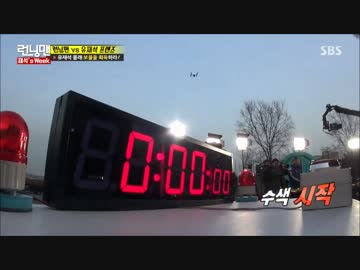 ランニングマン 170219 3/4