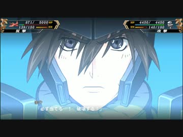 【スパロボＶ】スーパーロボット大戦V ARX-7 アーバレスト　全武装