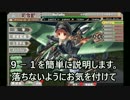 [字幕実況] ある司令官のミリ姫大戦＃１０