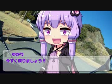 ゆかりでGo!! Part0.5 紹介編