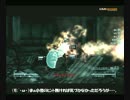 再生数３０の道程は遠い【Fallout3】パート６その１