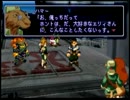 【実況】昔やりたかったゼノギアスを実況で【８２ゼノ目】
