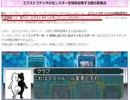お知らせ＆コメント返信