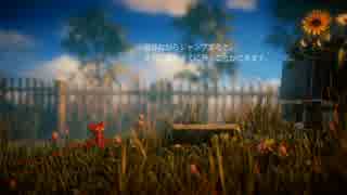 【無言プレイ】　今だけ！？　『UNRAVEL』を無料で遊ぶ！　【UNRAVEL】