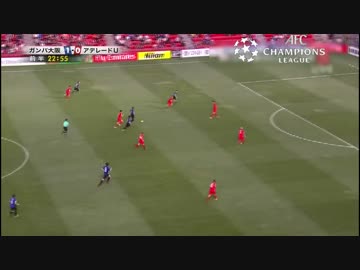 ロングハイライト【17－17　CL】アデレード × ガンバ大阪