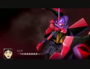 スーパーロボット大戦V   エヴァンゲリオン初号機(疑似シン化)   全武装