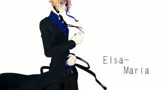 【UTAUカバー】Elsa-Maria【愛琉歌ウェヌ】