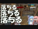 【Forhonor】お姉ちゃんの騎士道備忘録2【VOICEROID＋実況】