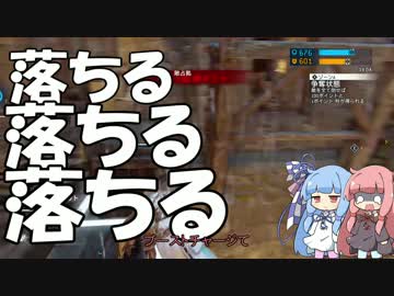 【Forhonor】お姉ちゃんの騎士道備忘録2【VOICEROID＋実況】