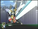 SRW・V 【嵐の勇者（ヒーロー）】　　　　　　　　