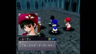 【悠久幻想曲３】戦闘 ２章まで