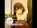 ［ OneRoom］　春待ちクローバー　Full