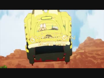 中二の俺が「ようこそジャパリパークへ」を耳コピしてみた