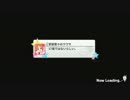 ウサミンの悲しいウワサ