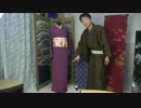 #274 着物の採寸方法と測り方