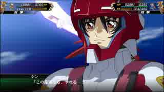 【スパロボV】スーパーロボット大戦V デスティニーガンダム 全武装