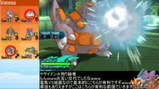 【ポケモンSM】曜日ヤーティ改でレート実況ですぞｗｗｗ【ヤサイドン】