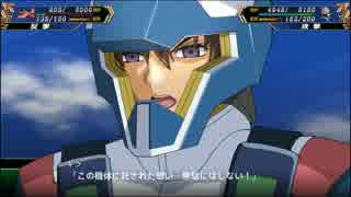 スパロボV　スーパーロボット大戦Vストライクフリーダムガンダム 全武装