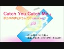 【ミク・リン・レン・KAITO】Catch You Catch Me をボカロとドラムで作ってみた