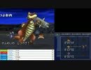うんこちゃん『ドラゴンクエストモンスターズ ジョーカー』part34