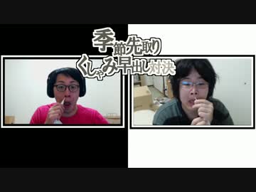 ポンコツたちのトレンドと季節感。