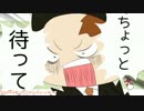 金曜日の善逸
