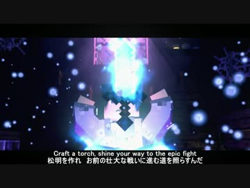 ♪マイクラソング”Craft It ”♪日本語和訳