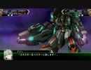 【スパロボV】  スーパーロボット大戦V   ヴァングネクス(主人公)   全武装