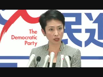 民進党は森友学園問題をどう視察しどう安倍政権と結び付け批判するの？w