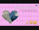 【実況】BBAが鳩に目覚める　第６羽