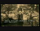 ひぐらしのなく頃に粋 オートプレイ動画 Part.331 澪尽し・裏編 9