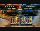【三国志大戦】神速ハゲてない7　vs賢母天啓麻痺矢【四品中位】