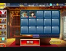 千年戦争アイギス 戦場の記憶：王子軍のバカンス【☆3×銀以下】