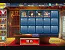 千年戦争アイギス 戦場の記憶：妖精郷の危機(記憶)【☆3×銀以下】