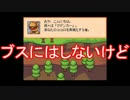 【おそ松さん偽実況】END ROLLを実況プレイ第二話【長兄松】