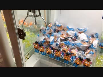 UFOキャッチャーでミスターポテトヘッドを取る男