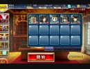 千年戦争アイギス 戦場の記憶：軍師の後継者(記憶)【☆3×銀以下】
