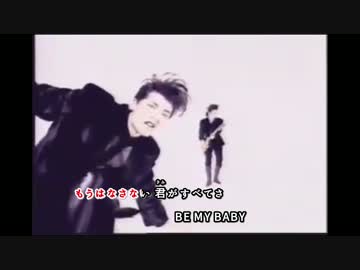 【ニコカラ】Be my baby / COMPLEX