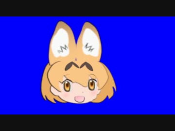 サーバルと化した先輩BB.kemono friends