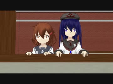 【艦これ】　暁型四姉妹の日常　一〇九　【MMD紙芝居】