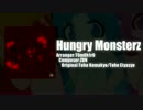 [東方アレンジ同人CD]Hungry Monsterz クロスフェード