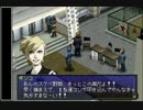 【ＰＳ】ペルソナ２　罪　第17回【字幕プレイ？】