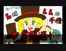 【うきょち】ウートン教授の名推理集 その3 【レイトン教授】
