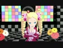 【MMD】ベア子で　サイハテ
