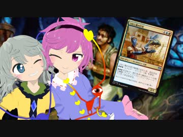 古明地姉妹とまじっく・おんらいん！その２８
