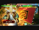 捕獲Masterが覇者を目指す！その26