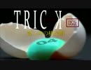【初見実況】TRICK 隠し神の棲む館　-4-