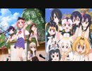 けものフレンズ・し・た・い